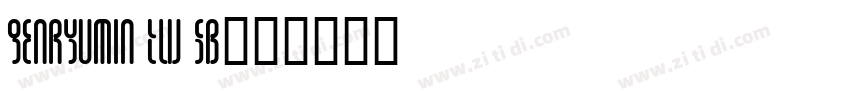GenRyuMin TW SB样品字体转换